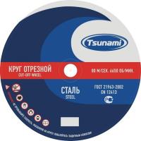 Круг отрезной по металлу TSUNAMI 125х2,0х22   (239